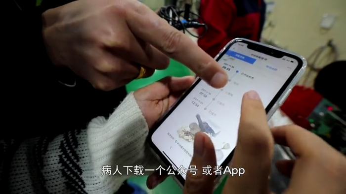 便民服務丨數(shù)字化賦能 中藥代煎走上快車道.00_02_09_01.Still005_副本-700.jpg