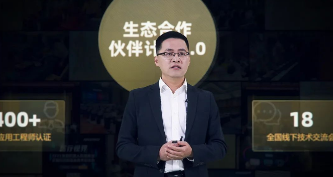 ?？禉C器人副總裁張文聰.png