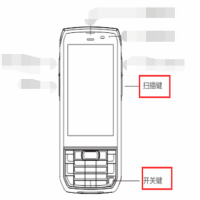 idata70手持終端恢復(fù)出廠(chǎng)設(shè)置圖文教程