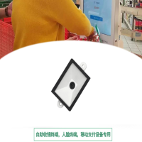 EM27嵌入式二維碼掃碼頭，可應(yīng)用于各類終端中掃碼使用，快速掃碼