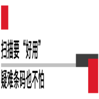 兼顧成本與效益，企業(yè)該選什么樣的移動(dòng)數(shù)據(jù)終端？