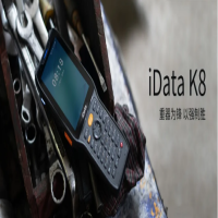 盈達(dá)idata手持終端有用于叉車(chē)上掃描的嗎