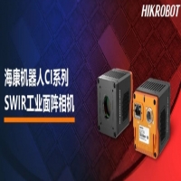 材質(zhì)透檢，缺陷捕捉！海康機器人全新CI系列SWIR相機帶你“洞見”更多