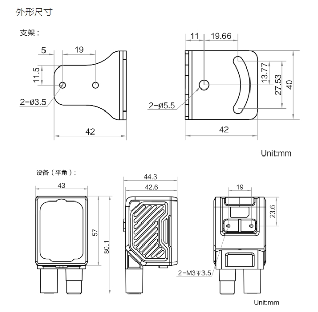 ?？礛V-ID3030XM-08M-RBN智能讀碼器外形尺寸
