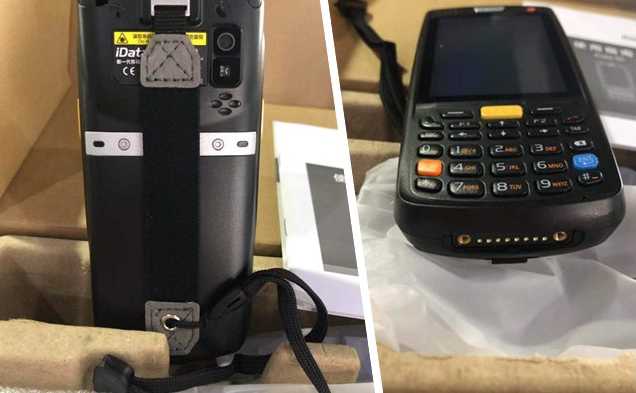 溫州某電器公司采購(gòu)idata 90手持終端