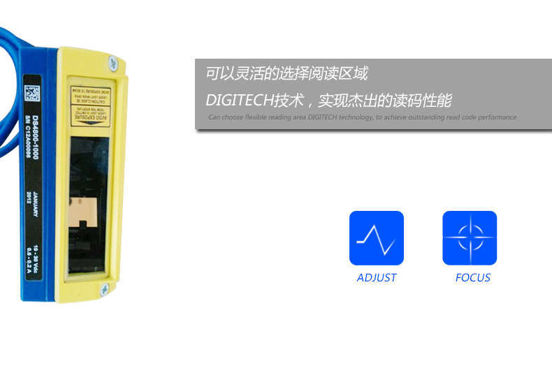 Datalogic DS4800工業一維讀碼器