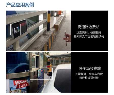 FM25-EX二維遠距離掃碼模塊，嵌入自助掃描設備實現掃碼支付