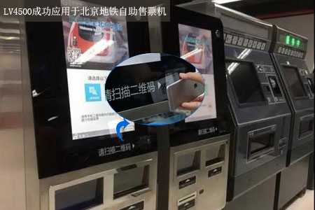 掃描速度快、識讀精度高的二維碼模塊
