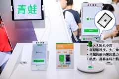 二維碼條碼識別模塊，完美適配各類人臉識別終端