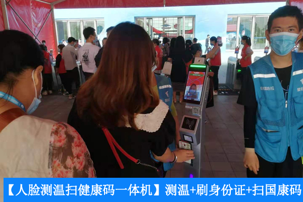 二維碼掃描讀頭實現(xiàn)國家政務平臺健康碼的廣角識讀