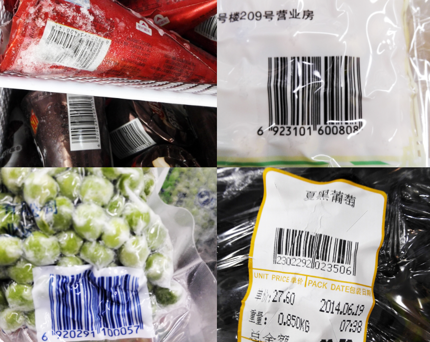 商場超市的曲面、覆膜條碼，掃碼槍掃碼解決方案