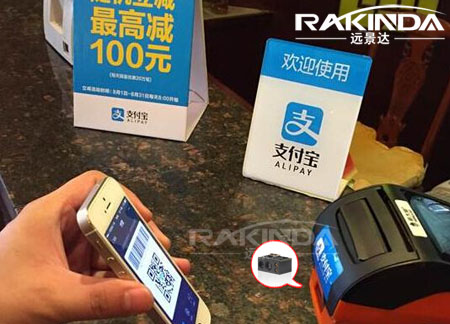 適合嵌入智能POS終端的條碼識(shí)讀引擎，可勝任多種二維條碼掃描應(yīng)用